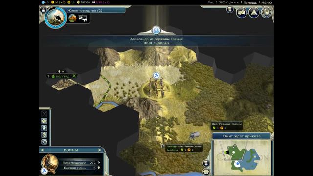 Обзор на игры #1 (Civilization V) смотреть онлайн
