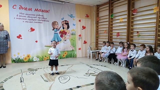 день мам смотреть онлайн