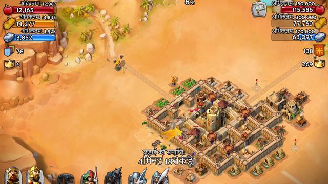 Age of Empires - Castle Siege - Small Win смотреть онлайн