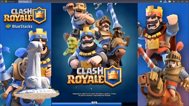 Clash Royale - Огромный сундук (МОНТАЖ ОТ БОГА!) XD смотреть онлайн