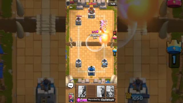 clash royale смотреть онлайн