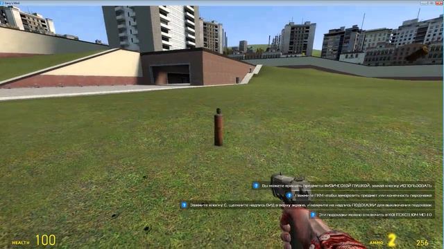 Garry's Mod ночной стрим!!!(с другом) смотреть онлайн