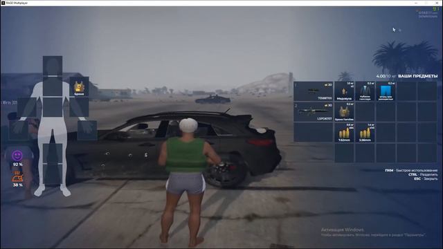I FUCKED ALL THE ADMINS OF GTA 5 RP / / / [DOWNTOWN] [Monte DefoAttakez] смотреть онлайн