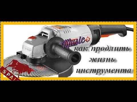 Биение диска болгарки. замена щеток и подшипников УШМ.