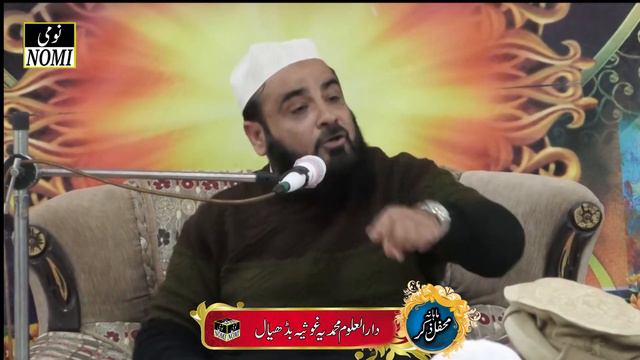 Dr.abubakar new khitab nomi movie and sound смотреть онлайн