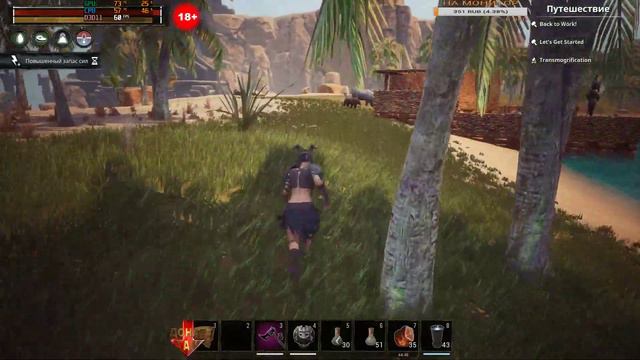 Conan Exiles - 6 The Age of Calamitous mod (стрим). смотреть онлайн
