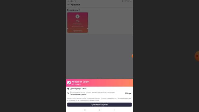 POWKIDDY X17 где купить? обзор POWKIDDY X17