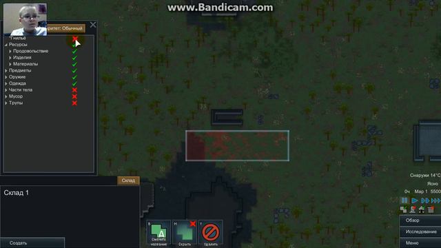Rimworld 1 часть смотреть онлайн