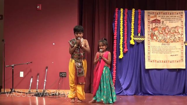 Janmastami 2019 - Vasudeva Prayer смотреть онлайн
