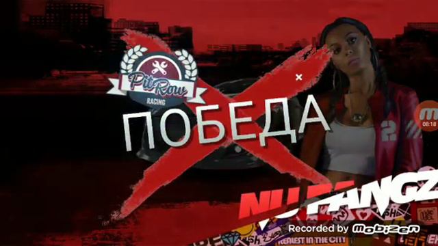 Прохождение csr 2 #4 смотреть онлайн