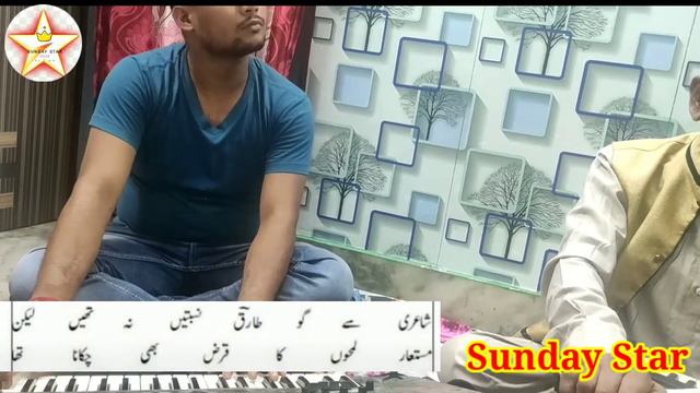 #Latest #ghazal #poet#Tarique#ahmed#mirza#singer#yusuf#jhankar смотреть онлайн