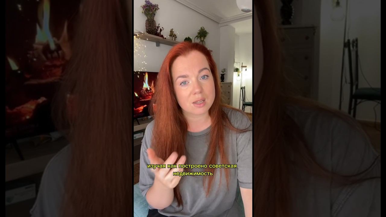 Почему в советской недвижимости не разбогатеть