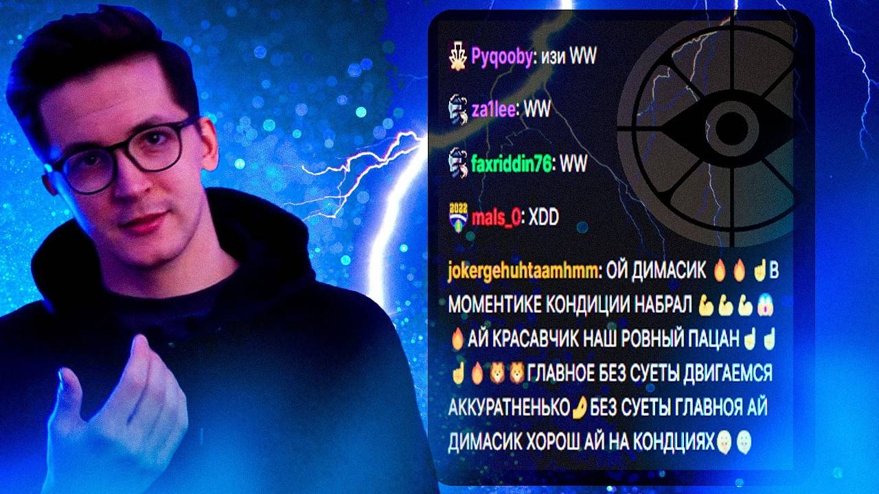 НАЙС ТРАЙ РЕКРЕНТ || RECRENT DEADLOCK