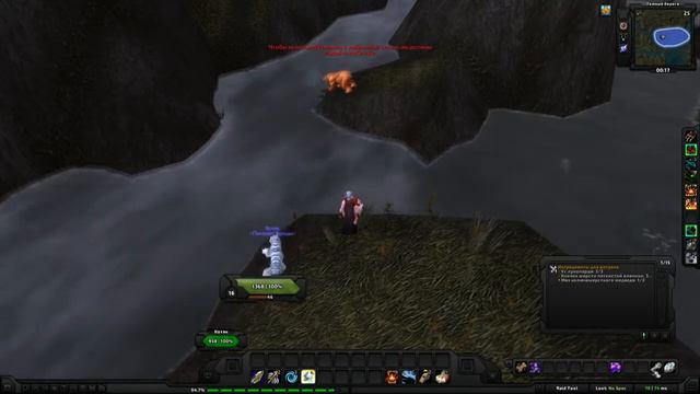 World of Warcraft Quest: Ингредиенты для ритуала (id=13566) смотреть онлайн