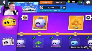 как выбить 11 бравлеров за 10 минут? в бравл старс