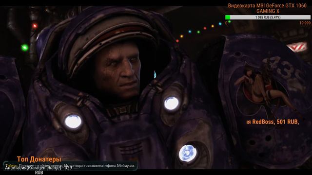 Starcraft II wings of liberty в честь смотреть онлайн