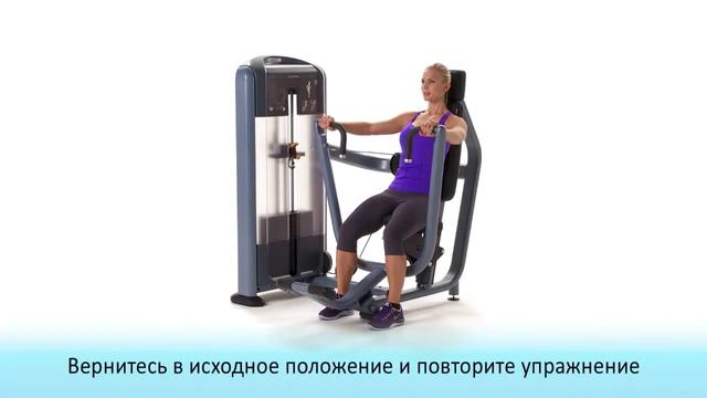 Жим от груди Precor DSL 404 смотреть онлайн