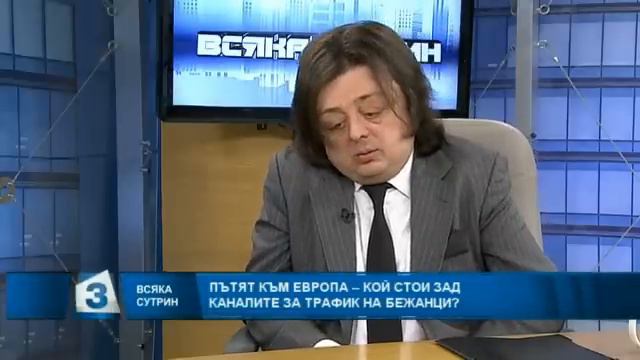 Григор Здравков: Трафиканти и гранични полицаи работят заедно смотреть онлайн