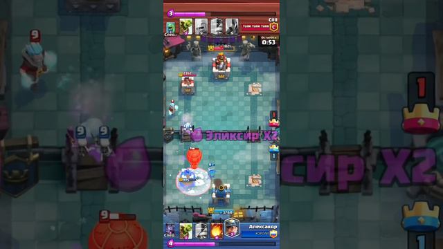 Clash royale, разряд очень эффективен!!! смотреть онлайн