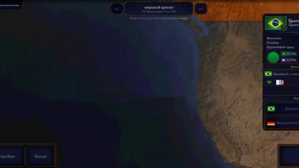 обзор на мой собственный сценарий в bloody world 2