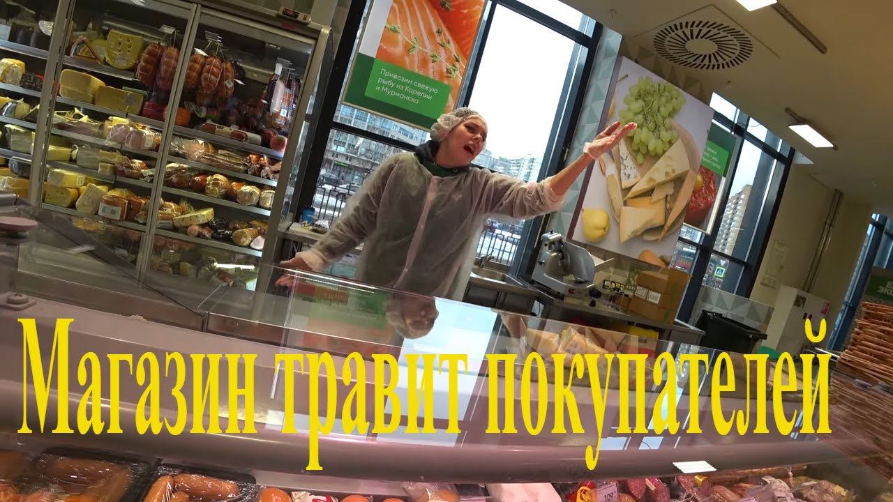 Оформляем с полицией магазин. We are registering a store with the police. смотреть онлайн