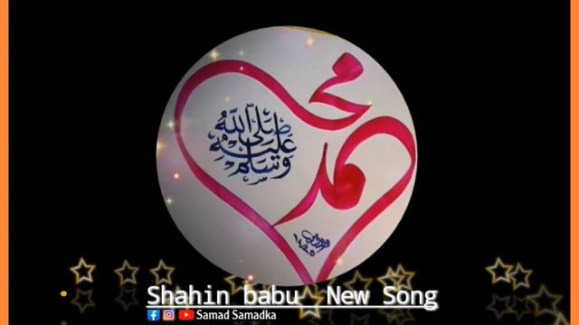 #Shahin babu New Song Status Video смотреть онлайн