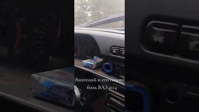 Ваз 2114