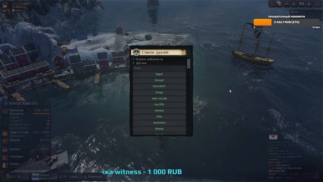 World of Sea Battle (фарм, режимы, общение) смотреть онлайн