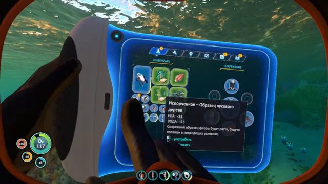 Стрим 1 Subnautica смотреть онлайн