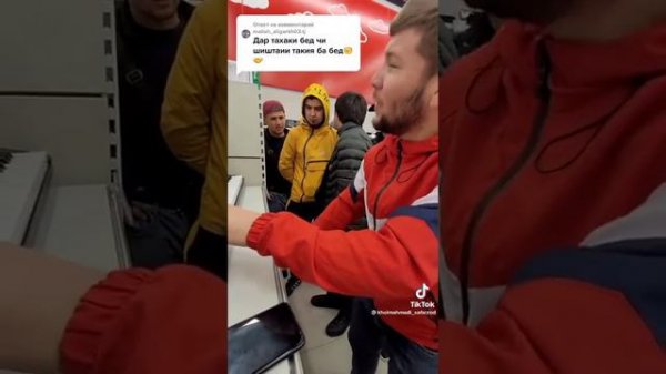 Дар тахаки бед чи шиштаи такя ба бед