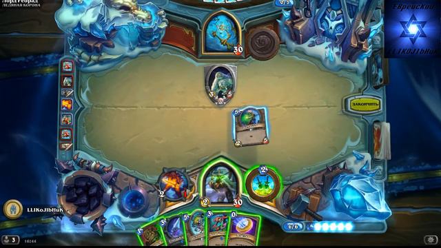 Хартстоун - без названия смотреть онлайн