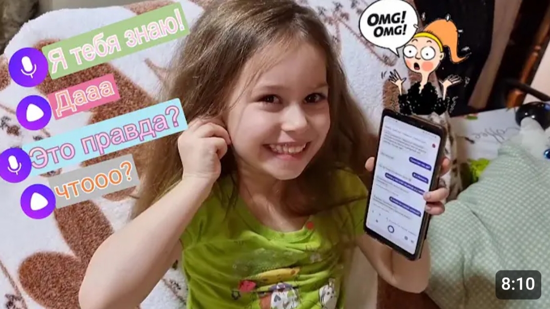 МИЛАНА РЕШИЛА УСТРОИТЬ ЧЕЛЛЕНДЖ С АЛИСОЙ.😁👧🤳 смотреть онлайн