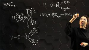 53. Азотная кислота. Физические и химические свойства. 9 класс.