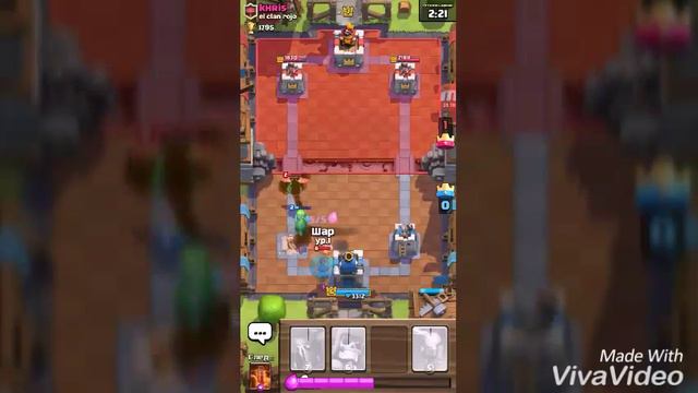 Аккаунт друга в Clash Royale смотреть онлайн