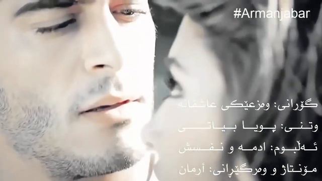 Борун борун диламо бебар