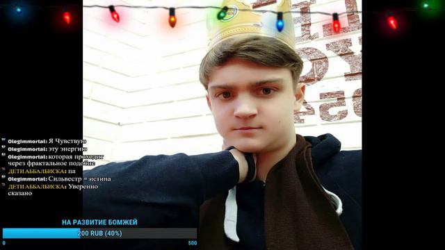 НАШ БОГ ЕДИН, ЕГО ЗОВУТ СИЛЬВЕСТР И ОН НЕПОБЕДИМ!!! смотреть онлайн