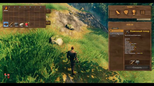 Valheim 1 смотреть онлайн
