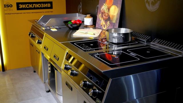 Smart Induction на выставке Pir Expo 2023 смотреть онлайн