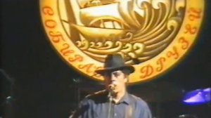 АВРАЛ '93 «Тот день»