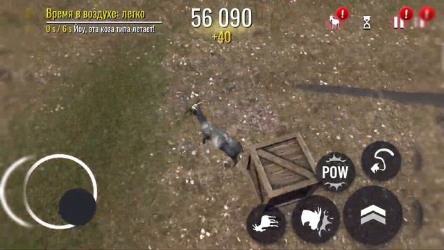 Алиса играет в Goat Simulator Free смотреть онлайн