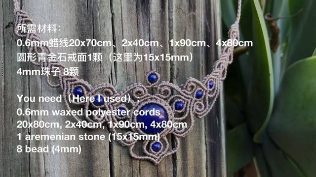 Macrame By Afeng： Macrame Tutorial｜ Macrame Necklace ｜ Retro Style Necklace ｜编绳｜项链｜D