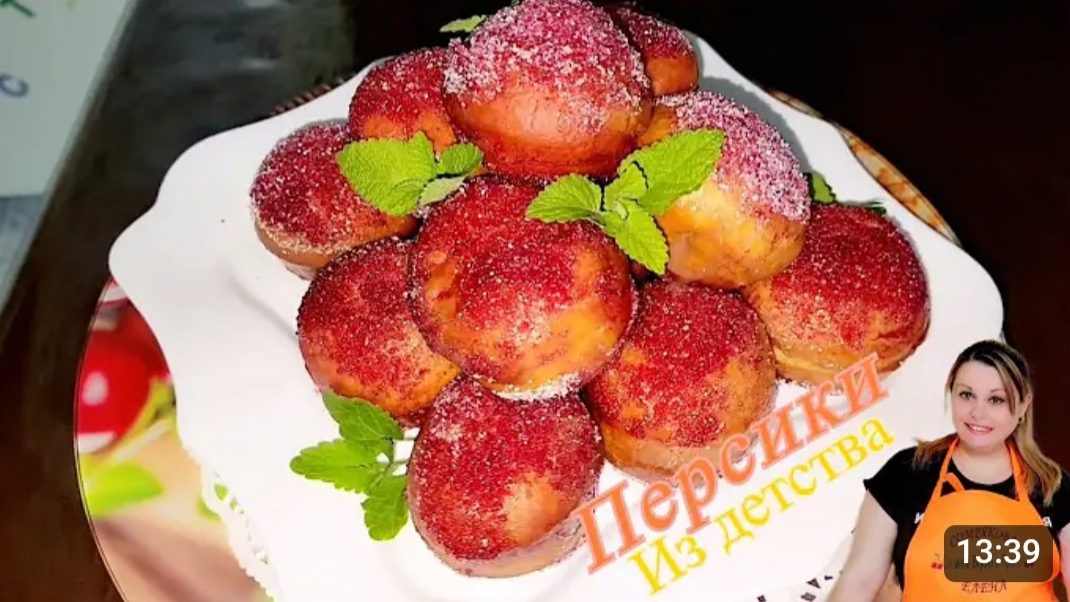 СДОБНЫЕ ПЕРСИКИ ИЗ МОЕГО ДЕТСТВА.🍑🍑😋 смотреть онлайн