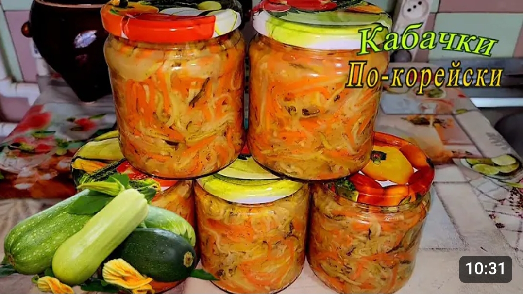 КАБАЧКИ ПО-КОРЕЙСКИ НА ЗИМУ.🥒🫑🥕 смотреть онлайн