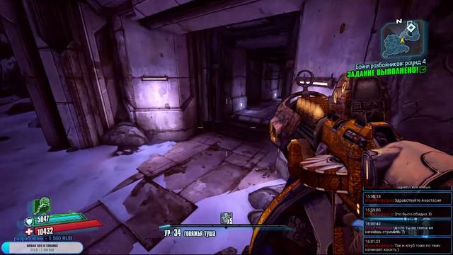 Borderlands 2 #9 [ФИНАЛ] | Прохождение на стриме смотреть онлайн