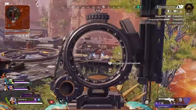 Crossplay beta stream Apex Legends Season 6 on PlayStation 4 смотреть онлайн