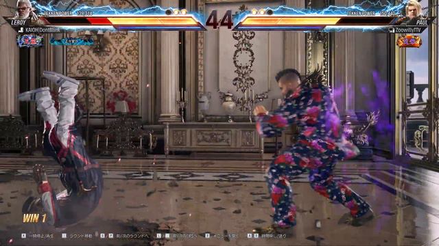 Tekken 8: REPLAY [KAIOH|DontBlink(LEROY)] vs [ZoowillyTTV(PAUL)] 4K смотреть онлайн
