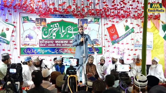 72 Karbala Wale - Ahmadulfattah - Mahboob Gauhar - Manqabat Imam Hussain #m_a_fresh_media смотреть онлайн