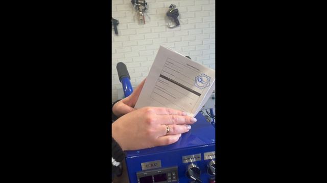 РАСПАКОВКА ПРОТОН ЭЙР