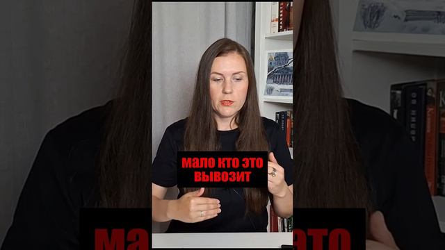 Почему со Скорпионами тяжело? смотреть онлайн