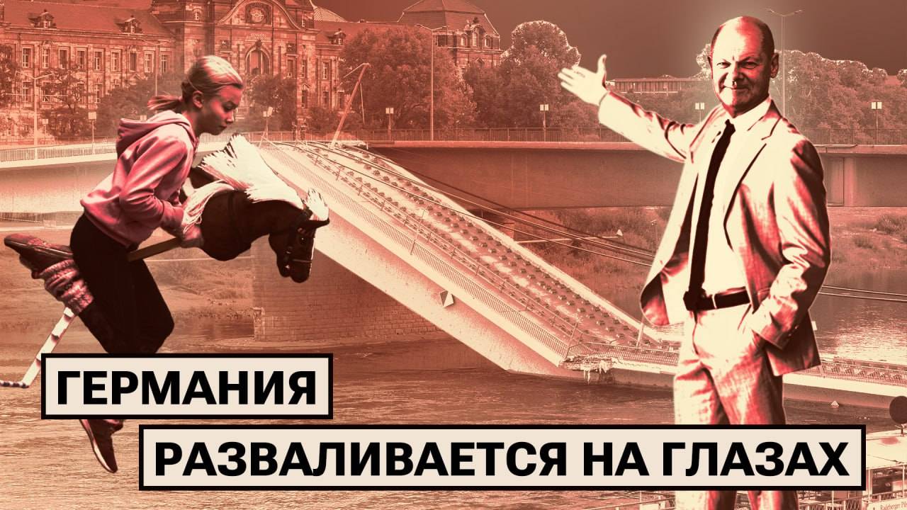 Шольц в Центральной Азии / Мост в Дрездене рухнул / Чемпионат по хоббихорсингу в ФРГ смотреть онлайн